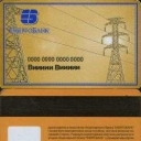 Energobank Debit Card