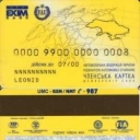 Ukr Exim Bank Debit Card