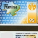 Bank Ukraina Debit Card