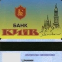Bank Kyiv Debit Card