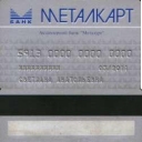 Bank The Metallurgist Debit Card