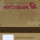 Ukrsotsbank Debit Card