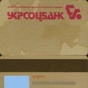 Ukrsotsbank Debit Card