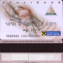 Raiffeisen Bank Aval Debit Card