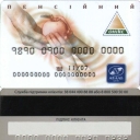 Pension Card