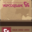 Ukrsotsbank Debit Card