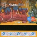 Nadra Bank Debit Card