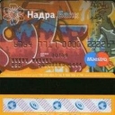 Nadra Bank Debit Card