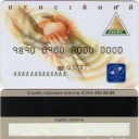 Bank Aval Debit Card