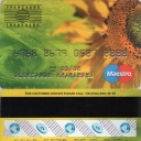 Transbank Debit Card