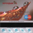 Ukrsotsbank Debit Card