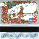 PrivatBank Debit Card