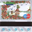 PrivatBank Debit Card