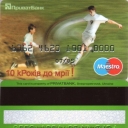 PrivatBank Debit Card