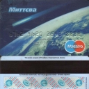 PrivatBank Debit Card