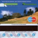 PrivatBank Debit Card