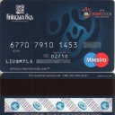 Kievan Rus Debit Card EURO 2008