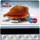 Kievan Rus Debit Card