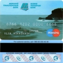 Marine Transport Bank Debit Card