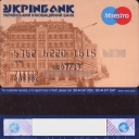 Ukrinbank Debit Card