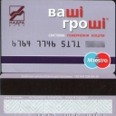 Nadra Bank Debit Card