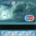 Marine Transport Bank Debit Card