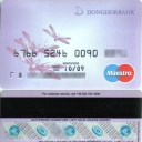 Dongorbank Debit Card