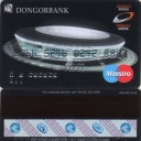 Dongorbank Maestro 