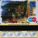 Metallurgist Bank Maestro