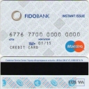 Maestro Instant Issue