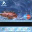 KreditProm Bank Debit Card