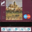 Nadra Bank Debit Card