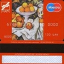 Nadra Bank Debit Card