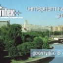 Anitex. City view and bridge
