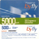 ByFly 5000
