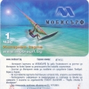 Mobisurf 1