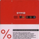 Stereo 2003-04