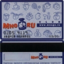 Mnogo 05-2003