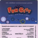 Fun City