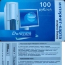 100 Computer and screen