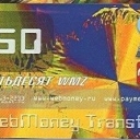 50 Webmoney transfer yellow