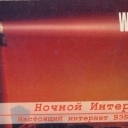 5u WeBplus  Lighttower night