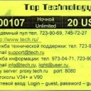 20USD  Top Technology Ltd lam.