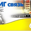 60 Tyumen (New Urengoy) Building