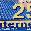 BIG (25) TACKOM (tascom.ru)