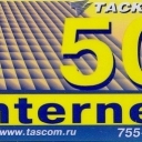 BIG (50) TACKOM (tascom.ru)