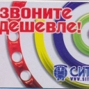 -- SITEK.NET Colourful Circles