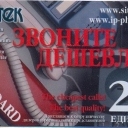 20uSITEK.NET modern telephones