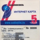 5h Red    + Logo         Paper