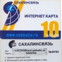 10 Orange + Logo       Plastic